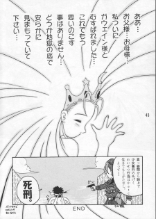 (C48) [GEBOKUDOU & Rikudoukan (Various)] ZERO COUNTER (Darkstalkers, Street Fighter) - page 49