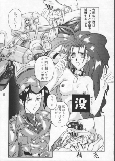 (C48) [GEBOKUDOU & Rikudoukan (Various)] ZERO COUNTER (Darkstalkers, Street Fighter) - page 50