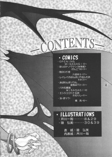 (C48) [GEBOKUDOU & Rikudoukan (Various)] ZERO COUNTER (Darkstalkers, Street Fighter) - page 5