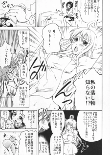 (C73) [Tsunken (Men's)] Rito Love Ru Hard (To LOVE-Ru) - page 4