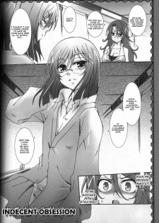 (C73) [Venusian (Uchoten)] Indecent Doll (Gundam 00) [English] [Eiko] [Incomplete] - page 18