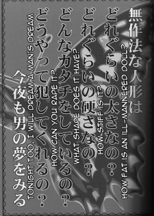 (C73) [Venusian (Uchoten)] Indecent Doll (Gundam 00) [English] [Eiko] [Incomplete] - page 2