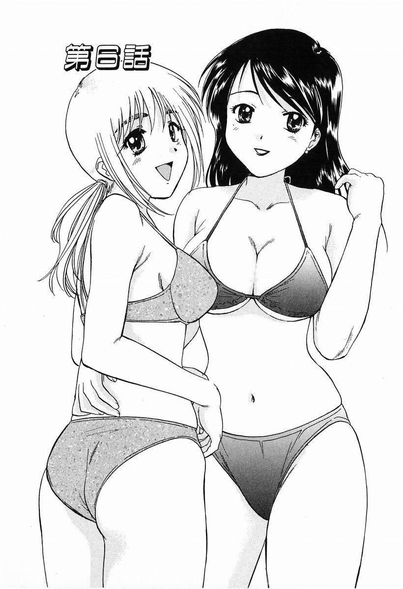 [Nagano Akane] P-nuts page 107 full