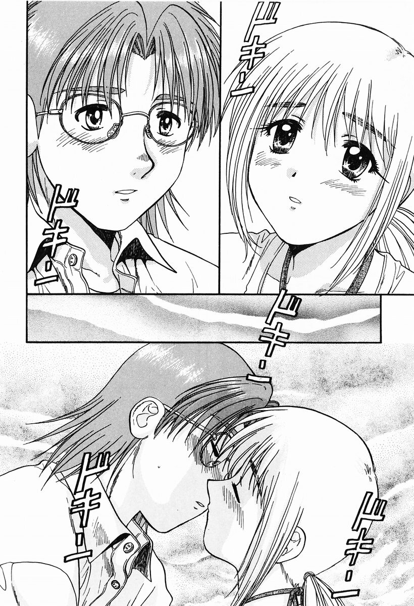 [Nagano Akane] P-nuts page 124 full