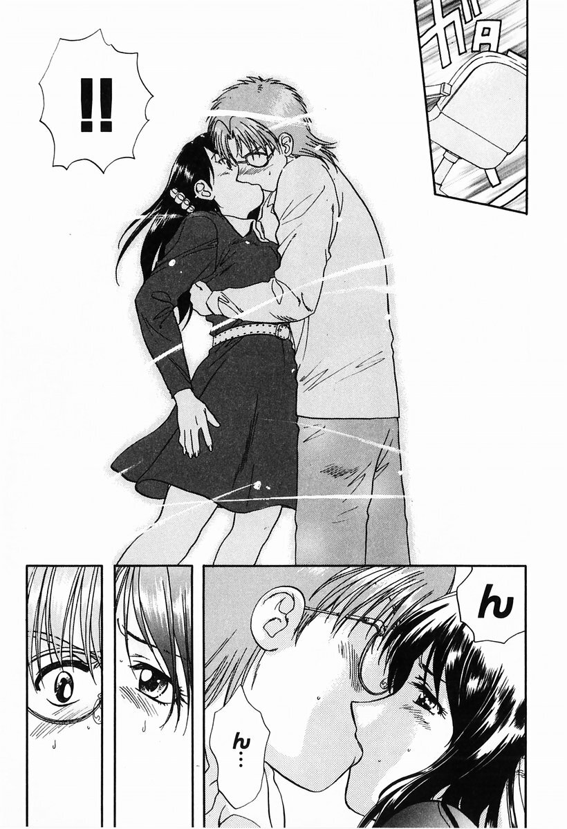 [Nagano Akane] P-nuts page 137 full