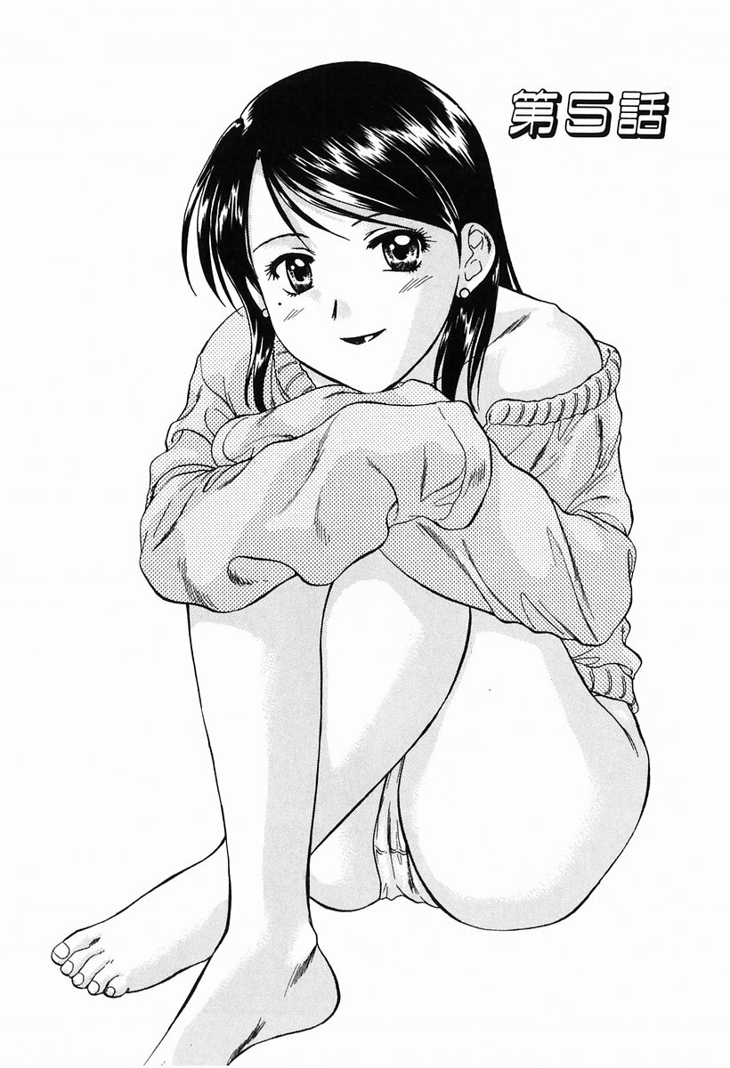 [Nagano Akane] P-nuts page 87 full