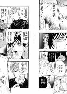 [Otonashi Kyousuke] Koukai Sounyuu - page 38