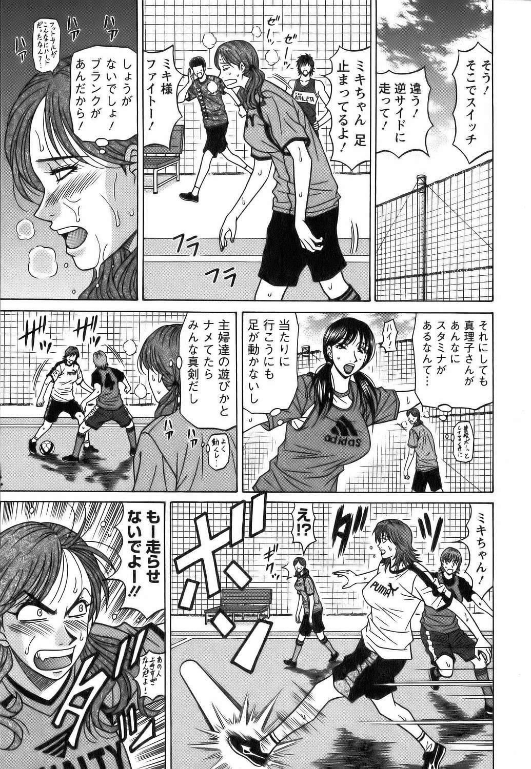 [Ozaki Akira] Revolution No.12 Vol. 1 page 114 full