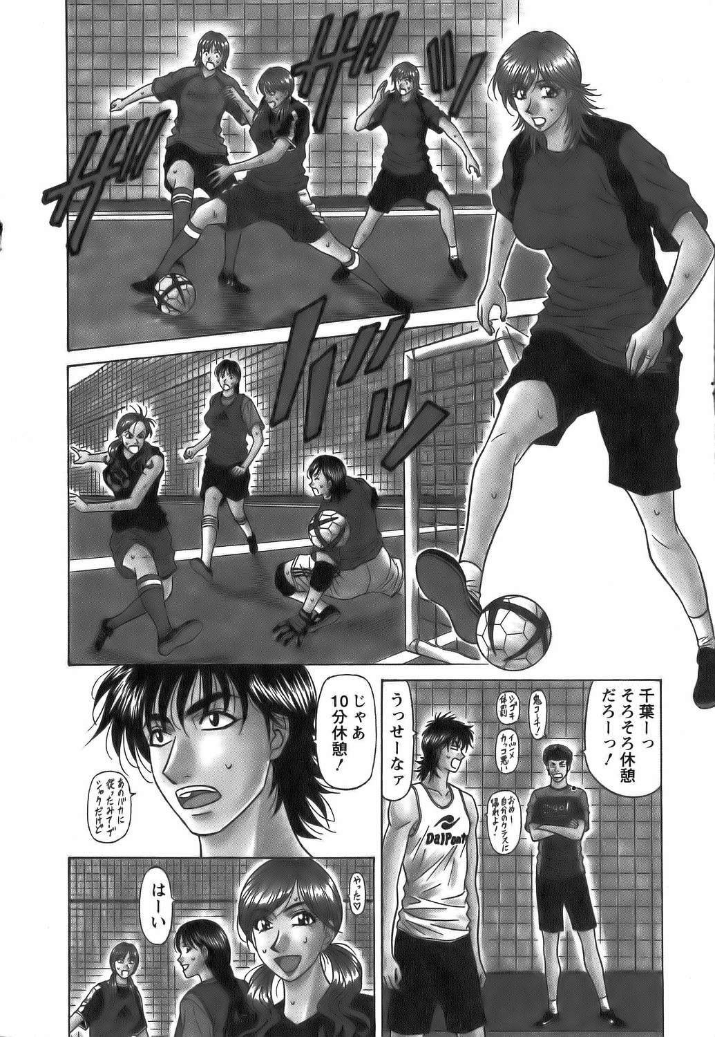 [Ozaki Akira] Revolution No.12 Vol. 1 page 129 full