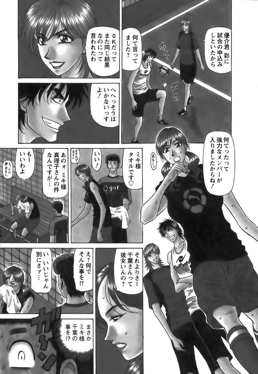 [Ozaki Akira] Revolution No.12 Vol. 1 page 130 full