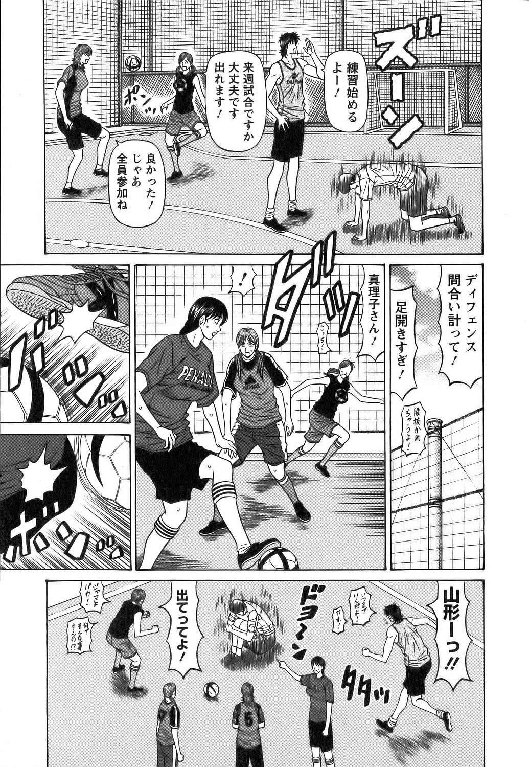 [Ozaki Akira] Revolution No.12 Vol. 1 page 134 full