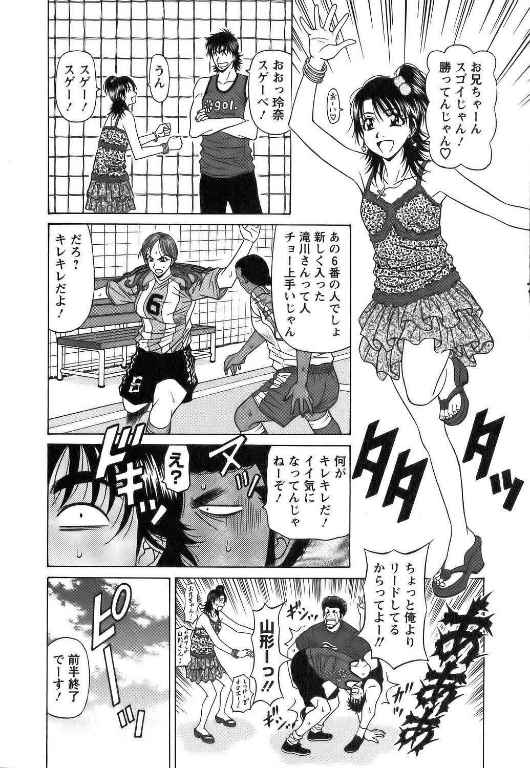 [Ozaki Akira] Revolution No.12 Vol. 1 page 153 full