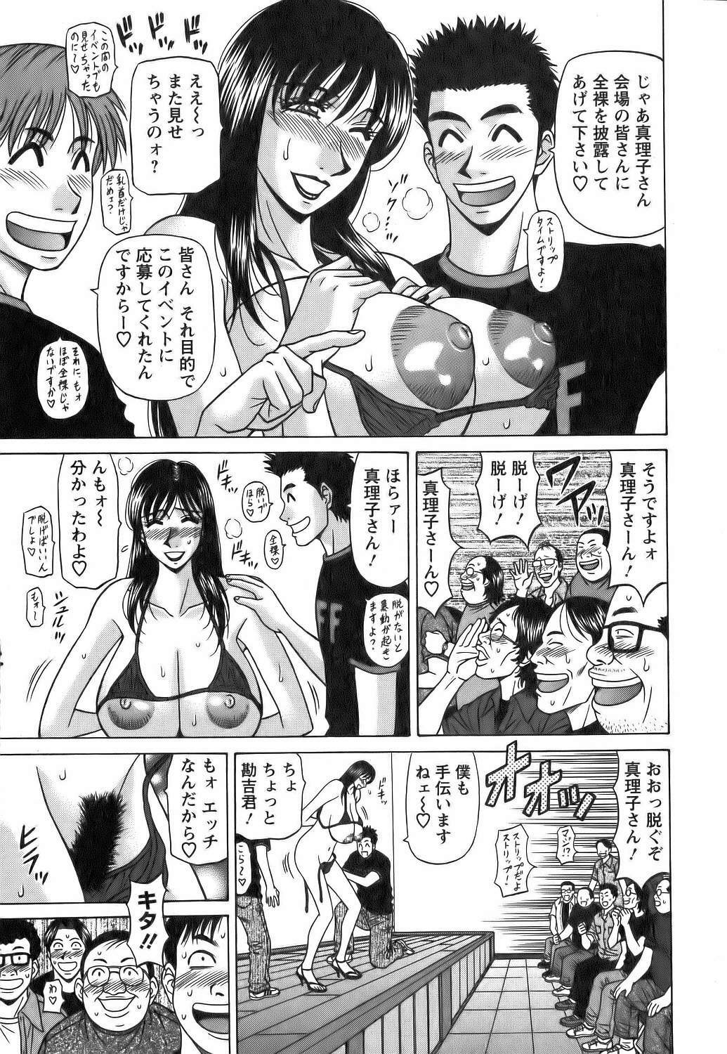 [Ozaki Akira] Revolution No.12 Vol. 1 page 172 full