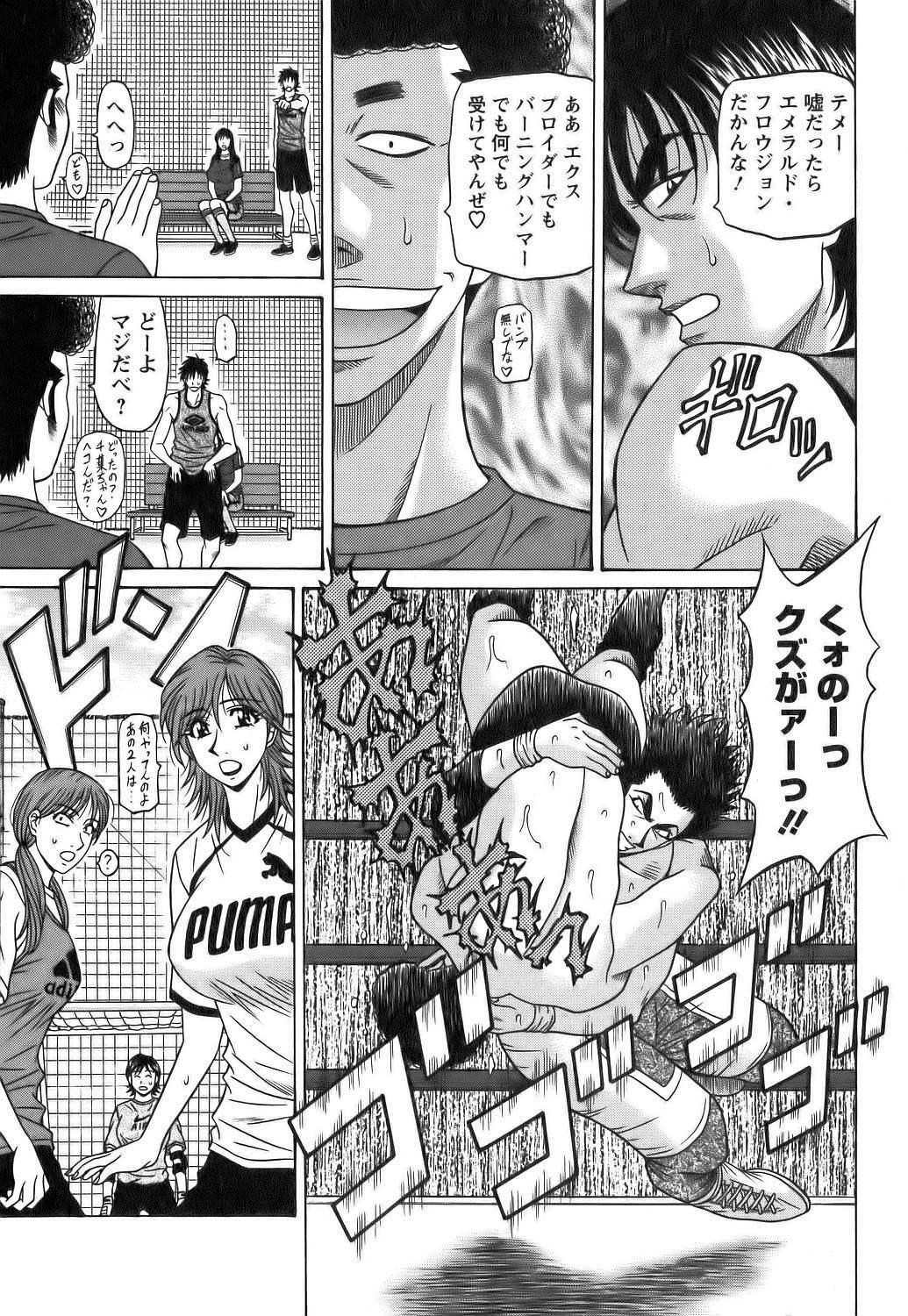 [Ozaki Akira] Revolution No.12 Vol. 1 page 182 full