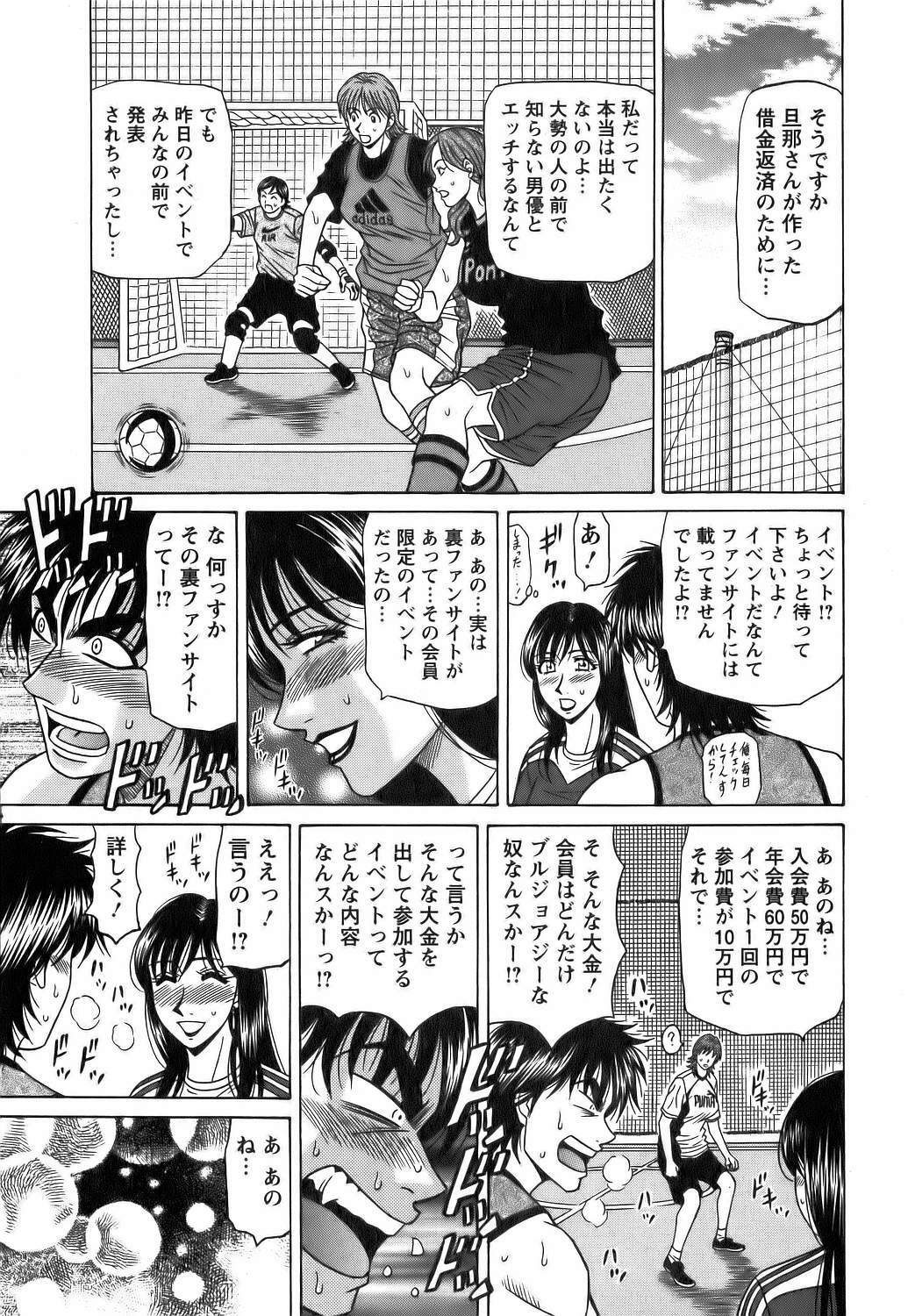 [Ozaki Akira] Revolution No.12 Vol. 1 page 184 full