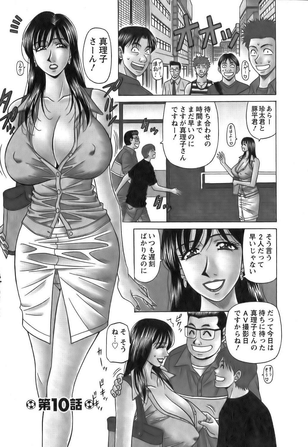 [Ozaki Akira] Revolution No.12 Vol. 1 page 188 full