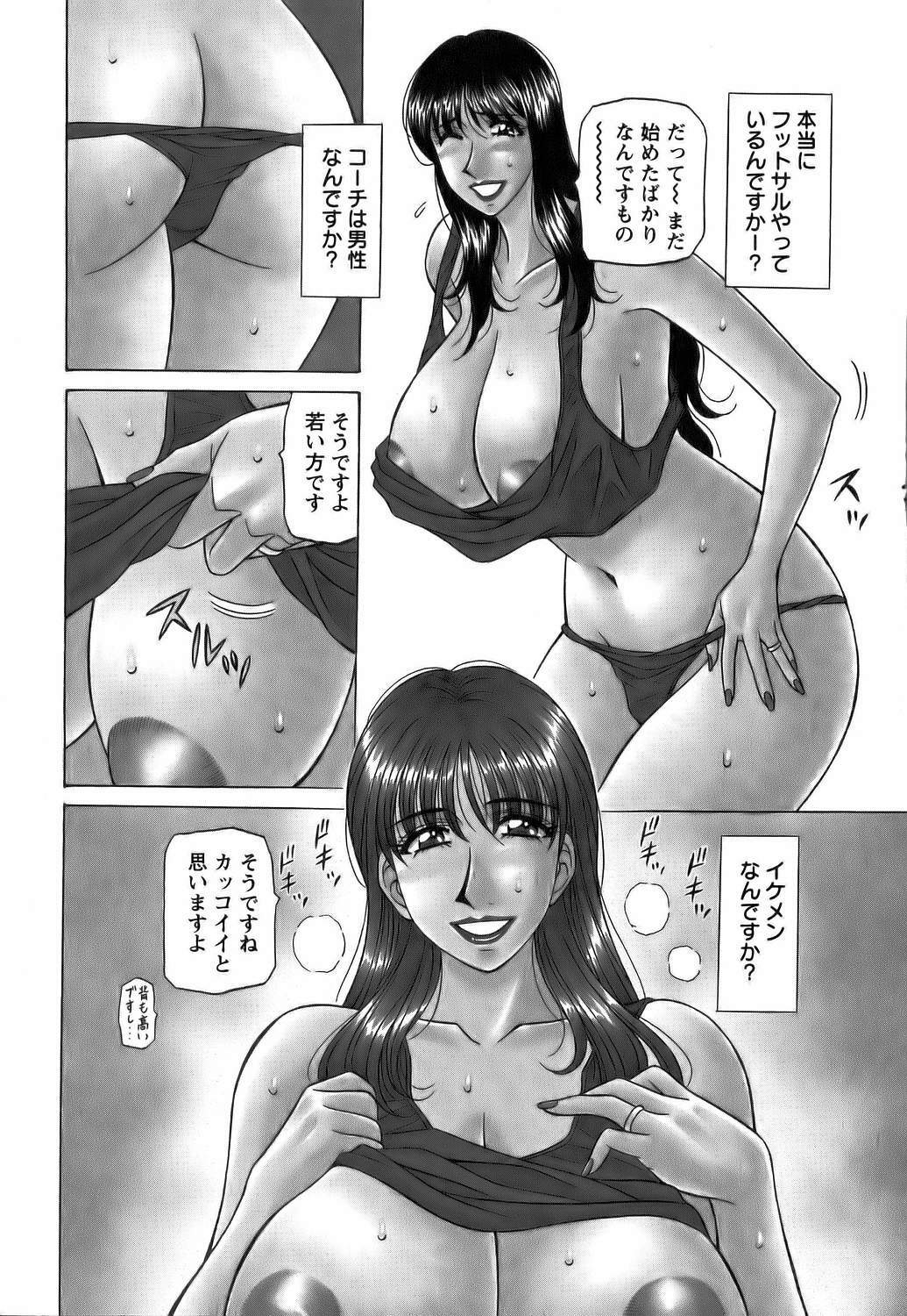 [Ozaki Akira] Revolution No.12 Vol. 1 page 31 full