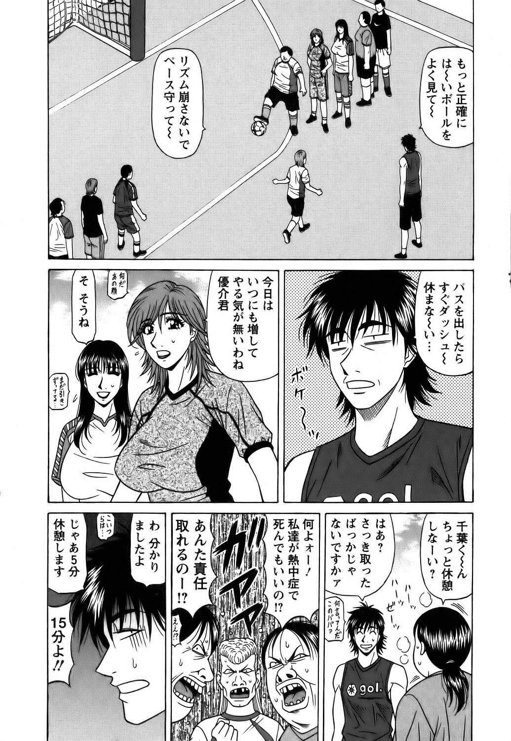 [Ozaki Akira] Revolution No.12 Vol. 1 page 35 full