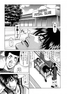 [Ozaki Akira] Revolution No.12 Vol. 1 - page 16