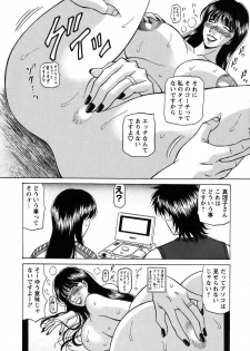 [Ozaki Akira] Revolution No.12 Vol. 1 - page 33