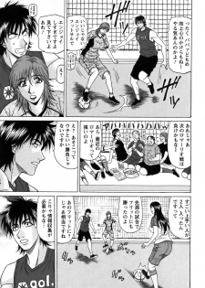 [Ozaki Akira] Revolution No.12 Vol. 1 - page 36