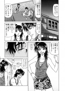 [Ozaki Akira] Revolution No.12 Vol. 1 - page 46