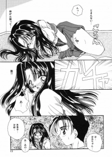 [Hayasaka Natsuki] Otona no Yokan - page 10