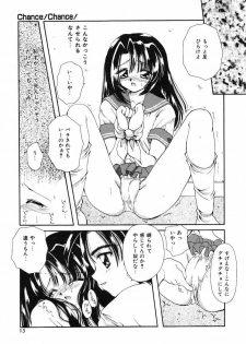 [Hayasaka Natsuki] Otona no Yokan - page 12