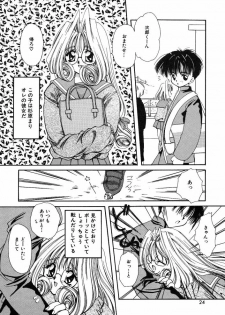 [Hayasaka Natsuki] Otona no Yokan - page 21