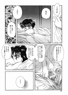 [Hayasaka Natsuki] Otona no Yokan - page 25
