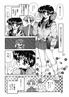[Hayasaka Natsuki] Otona no Yokan - page 37
