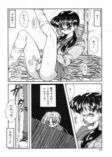 [Hayasaka Natsuki] Otona no Yokan - page 39