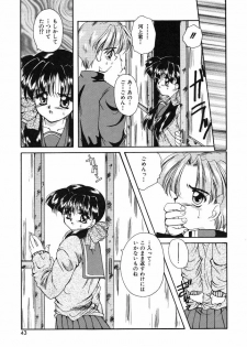 [Hayasaka Natsuki] Otona no Yokan - page 40