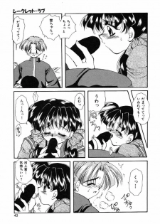 [Hayasaka Natsuki] Otona no Yokan - page 42