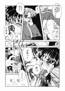 [Hayasaka Natsuki] Otona no Yokan - page 43