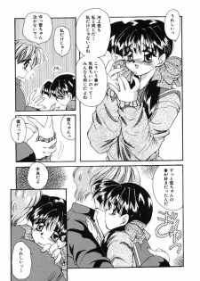 [Hayasaka Natsuki] Otona no Yokan - page 44