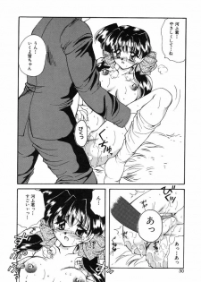 [Hayasaka Natsuki] Otona no Yokan - page 47