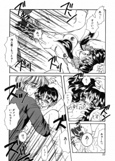 [Hayasaka Natsuki] Otona no Yokan - page 49