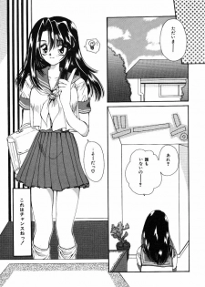 [Hayasaka Natsuki] Otona no Yokan - page 6
