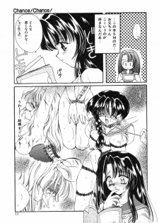 [Hayasaka Natsuki] Otona no Yokan - page 8