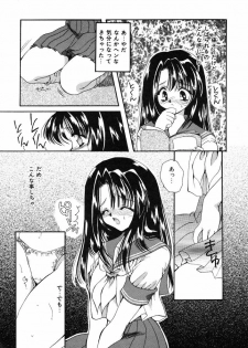 [Hayasaka Natsuki] Otona no Yokan - page 9