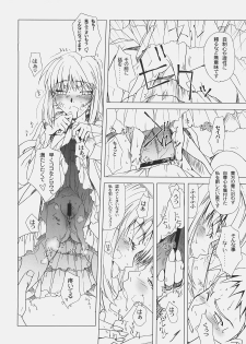 (C74) [UOTATSU18KINSHITEN (Fujimori Saya)] Back in Black (Fate/hollow ataraxia) - page 13