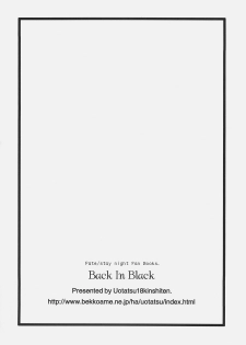(C74) [UOTATSU18KINSHITEN (Fujimori Saya)] Back in Black (Fate/hollow ataraxia) - page 33
