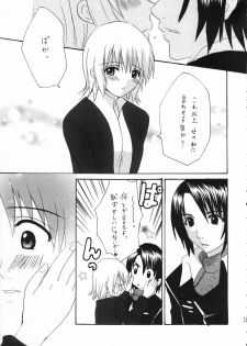 (ComiComi10) [CREAR MINT (Hinata Aimi)] UBU UBU (Gundam SEED DESTINY) - page 13