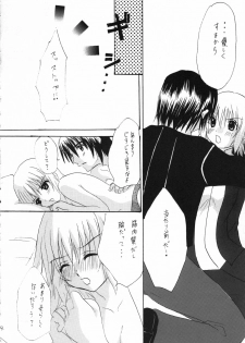 (ComiComi10) [CREAR MINT (Hinata Aimi)] UBU UBU (Gundam SEED DESTINY) - page 14