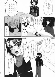 (ComiComi10) [CREAR MINT (Hinata Aimi)] UBU UBU (Gundam SEED DESTINY) - page 8