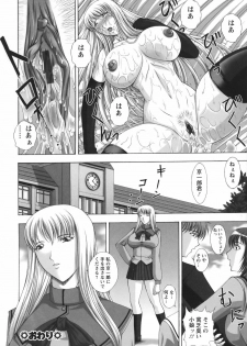 [Masamura Kai] Baku Sokomade-Icchau!? - page 28