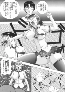 [Masamura Kai] Baku Sokomade-Icchau!? - page 47