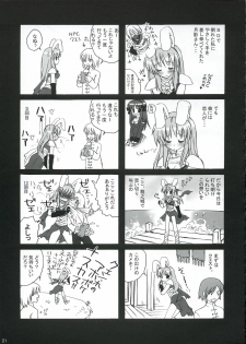 (Mimiket 12) [miyumiyu project (Kanna Satsuki)] Sweet*Essence (Ragnarok Online) - page 20