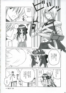 (Mimiket 12) [miyumiyu project (Kanna Satsuki)] Sweet*Essence (Ragnarok Online) - page 21